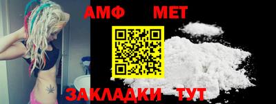 шишки Апшеронск