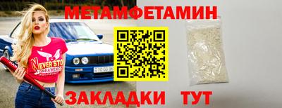 мет Аргун