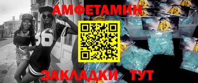 ALPHA PVP Апшеронск