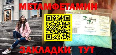 ALPHA PVP Апшеронск