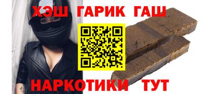 мет Аргун
