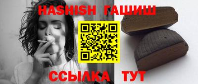 шишки Апшеронск