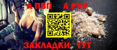 героин Аргун