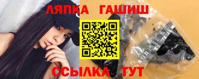 ALPHA PVP Апшеронск
