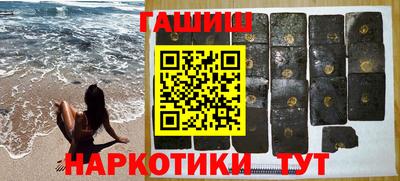 героин Аргун