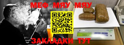 мет Аргун
