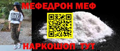мет Аргун