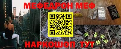 шишки Апшеронск