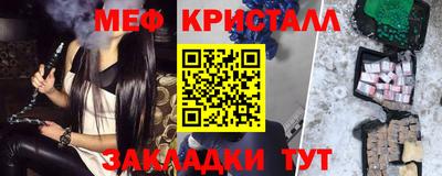 мет Аргун