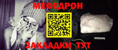 мет Аргун