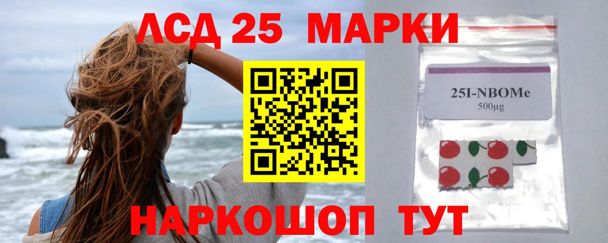 ЛСД экстази  Лсд 25 экстази ecstasy  Вход с VPN  мега рабочий сайт  Лсд 25 экстази кислота  Аша 