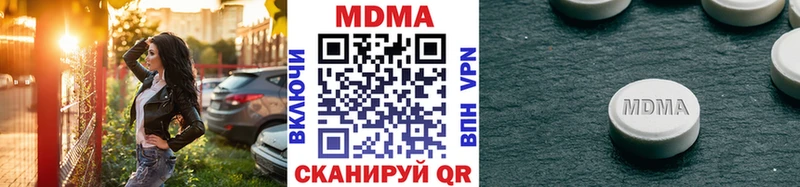 МДМА Molly  купить наркотики сайты  Аша 