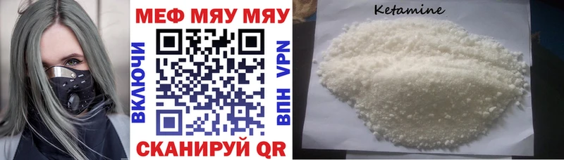 Мефедрон mephedrone Аша