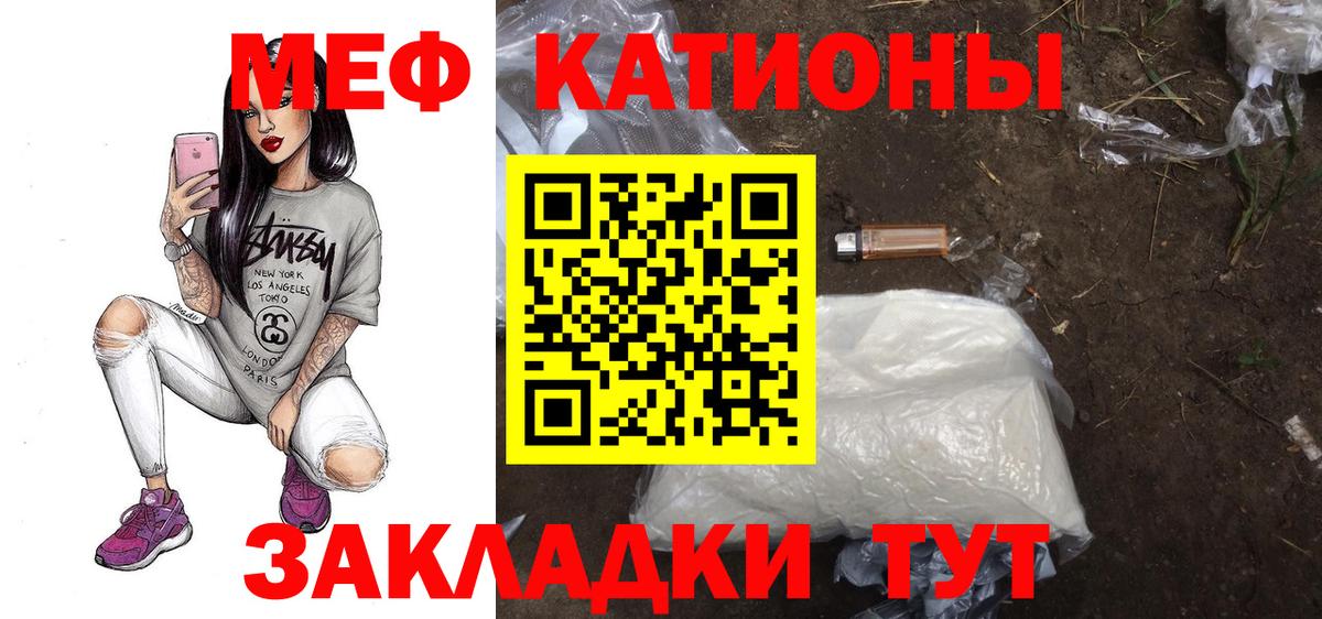 Мефедрон  Конопля  Аша  ГАШИШ  Вход с VPN  COCAIN 