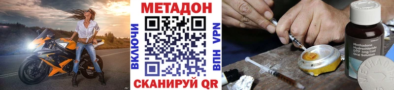 Метадон мёд  Аша 