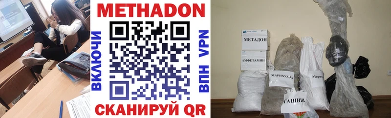 МЕТАДОН мёд Аша