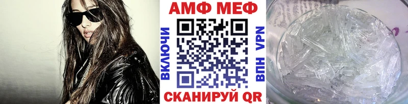 Метамфетамин винт  МЕГА вход  Аша  дарнет шоп 