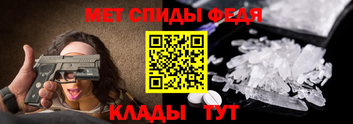 Первитин пудра  Вход с VPN  Первитин пудра  Аша 