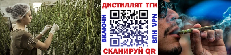 купить  цена  blacksprut зеркало  Дистиллят ТГК концентрат  Аша 