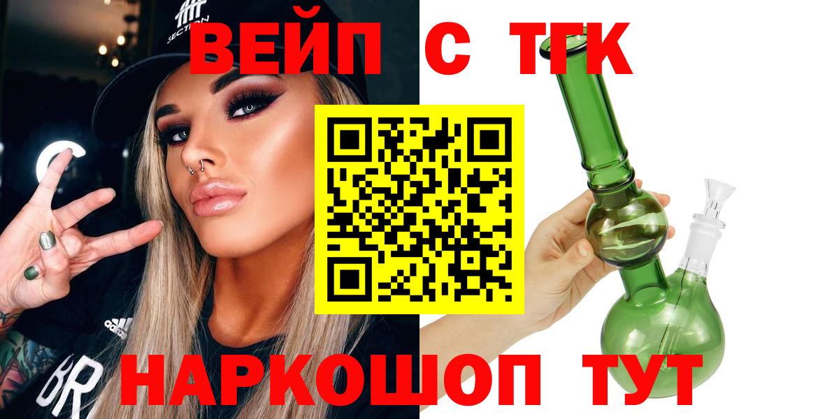 Дистиллят ТГК THC oil Аша