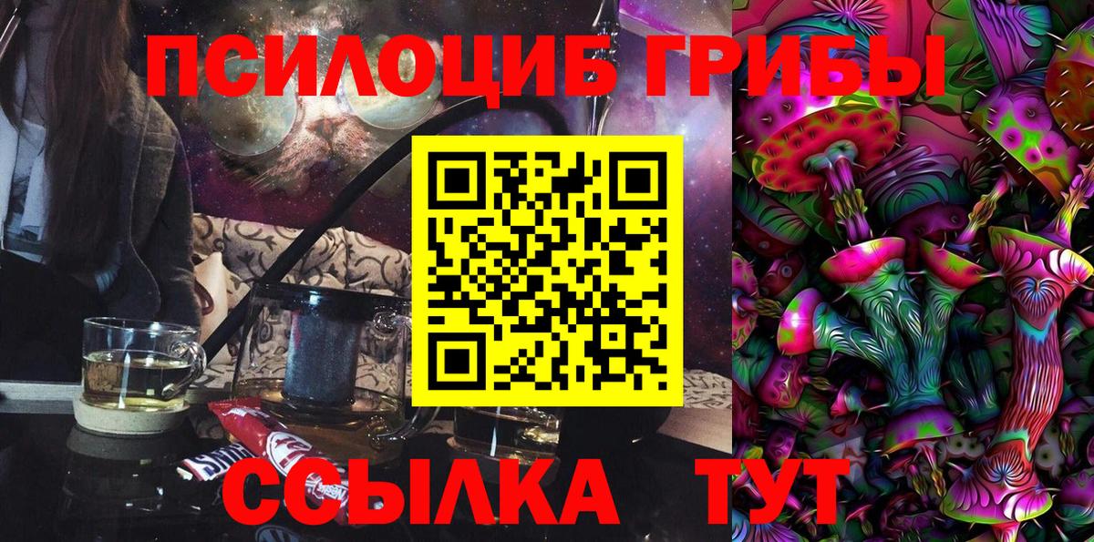 COCAIN  Вход с VPN  Аша  Бошки Шишки  ГАШИШ  Гашиш  Меф кристаллы 