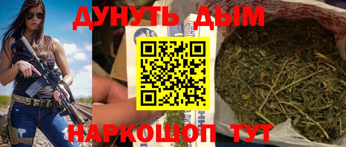 Канабис тримм  МАРИХУАНА конопля  Конопля гибрид  Аша 