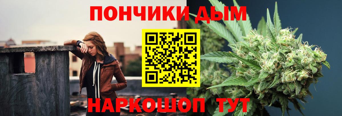 Аша  Марихуана планчик  Вход с VPN  Канабис VHQ  Марихуана тримм  Бошки Шишки семена 